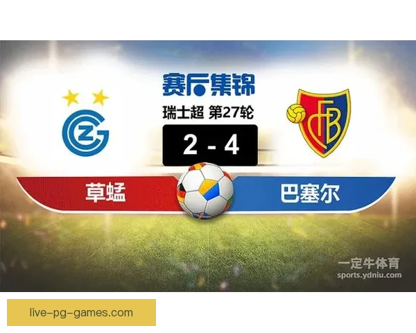 体育赛事半场比分预测技巧分享