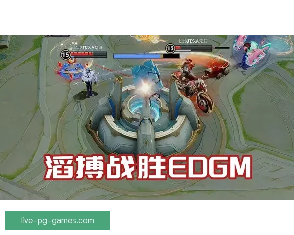 今日电竞瞬间：精彩比赛全景直播报道