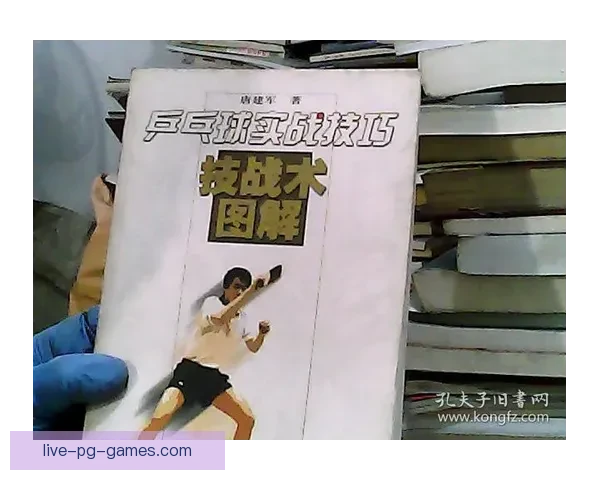 乒乓球对战策略分析及实战技巧详解 乒乓球对战策略分析及实战技巧详解