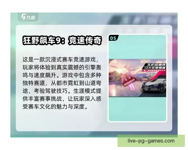 极速驾驶技巧大揭秘，赛车教学视频全面解析