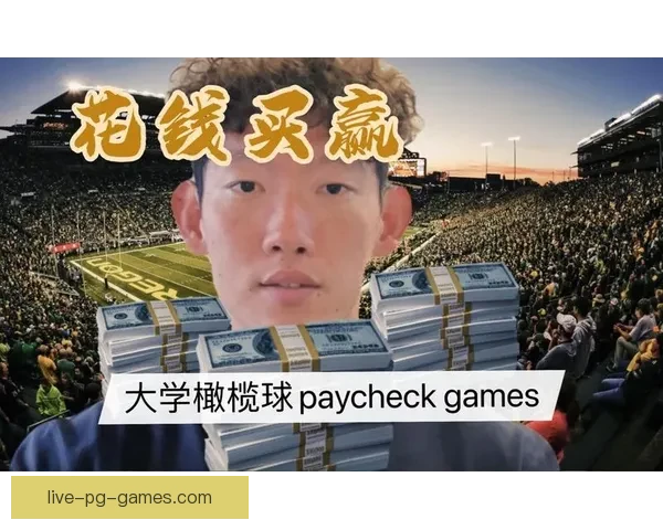 美国大学橄榄球排名与战绩分析