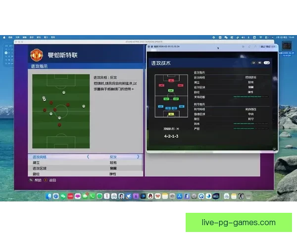 足球对战技术分析及战术策略探讨